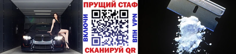 Купить Кокаин  Конопля  APVP  Гашиш  Мефедрон  Кириши