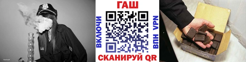 Гашиш Изолятор  Купить  Кириши 