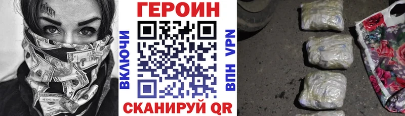 Героин гречка  Купить  Кириши 