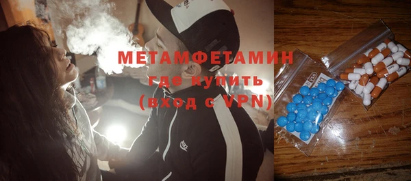 первитин Володарск