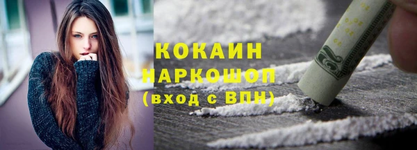 первитин Володарск