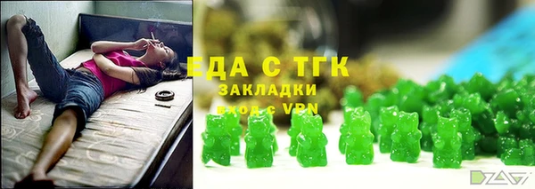 прущие грибы Волосово