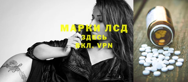 прущая мука Волоколамск