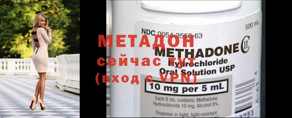 прущая мука Волоколамск