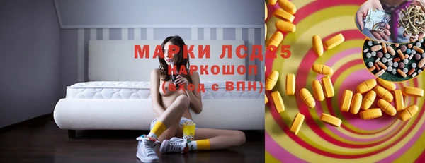прущая мука Волоколамск