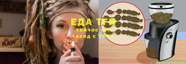 прущие грибы Волосово