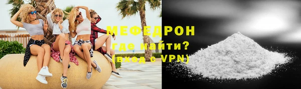 прущие грибы Волосово