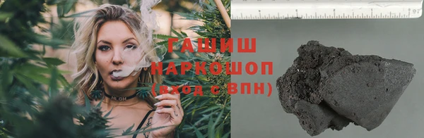 прущая мука Волоколамск