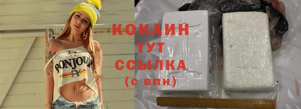 первитин Володарск