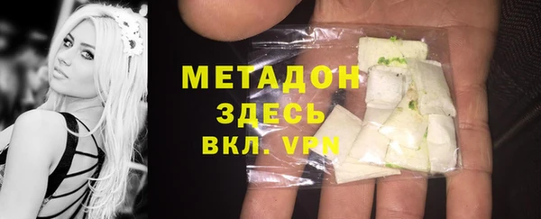 прущая мука Волоколамск