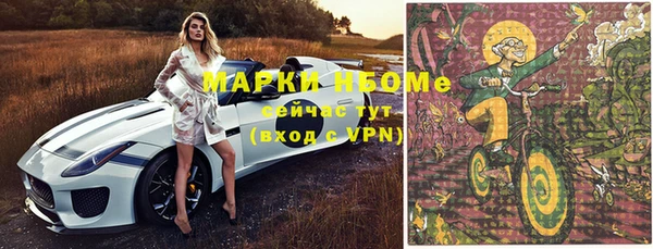 прущая мука Волоколамск