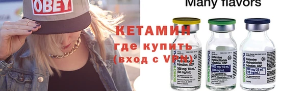 прущие грибы Волосово