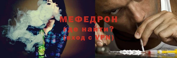 прущие грибы Волосово