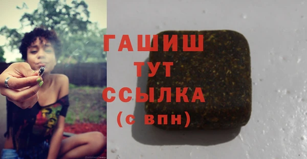прущая мука Волоколамск