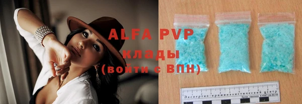 прущая мука Волоколамск