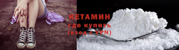 первитин Володарск
