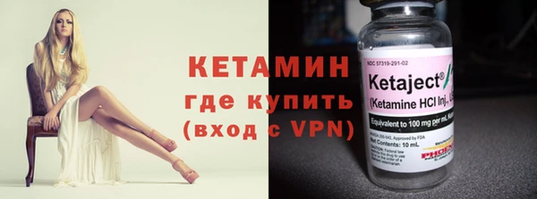 первитин Володарск