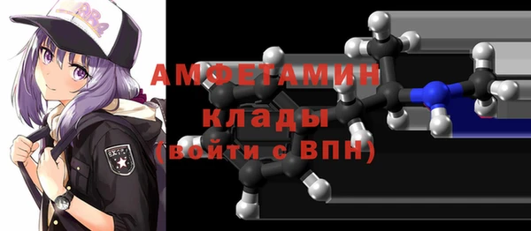 прущие грибы Волосово