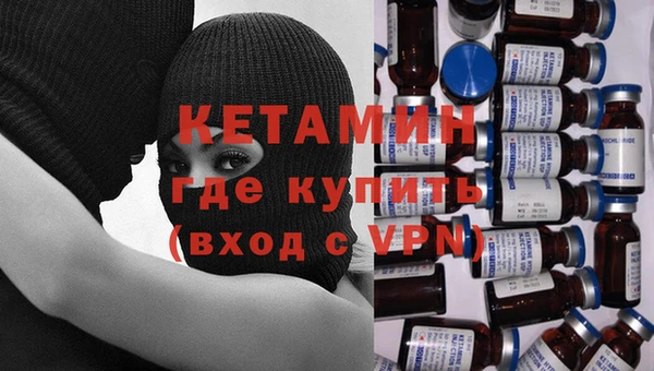 прущая мука Волоколамск