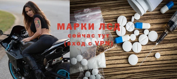 первитин Володарск