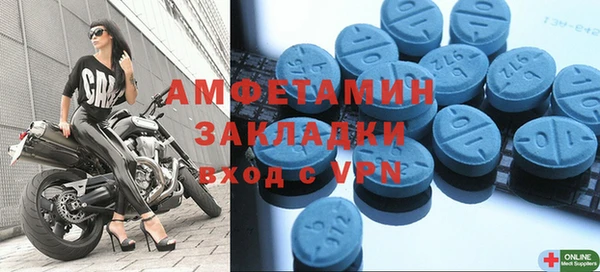 первитин Володарск
