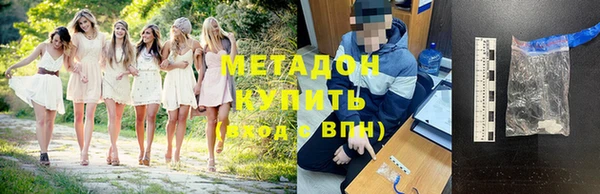 прущая мука Волоколамск