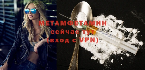 прущая мука Волоколамск