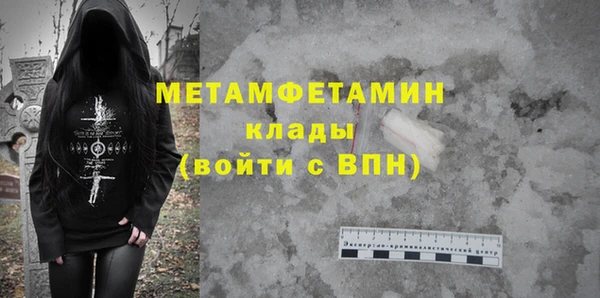 прущая мука Волоколамск