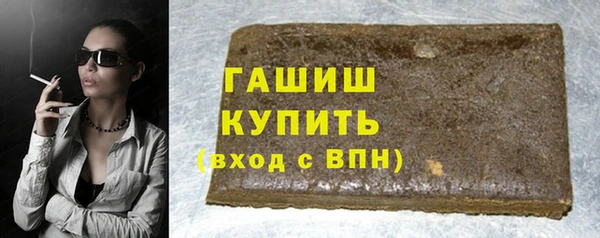 прущая мука Волоколамск