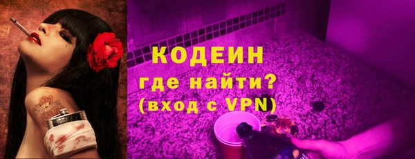 первитин Володарск