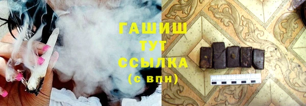 первитин Володарск