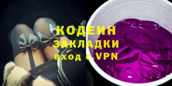 гашиш Вяземский
