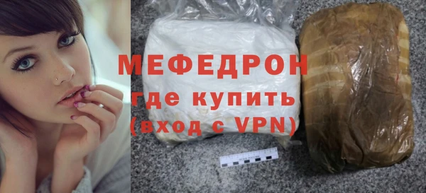 прущая мука Волоколамск