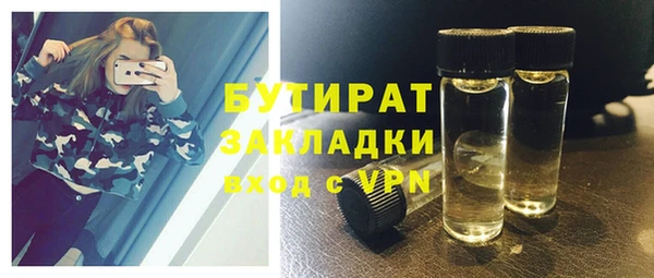 первитин Володарск