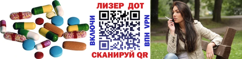 Купить где  Кириши  Лсд 25 экстази кислота 