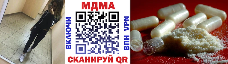 Купить закладки  Кириши  МДМА кристаллы 
