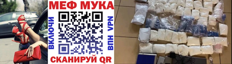 Мефедрон кристаллы  Купить  Кириши 