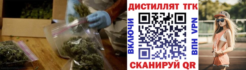 ТГК гашишное масло  Купить где  Кириши 